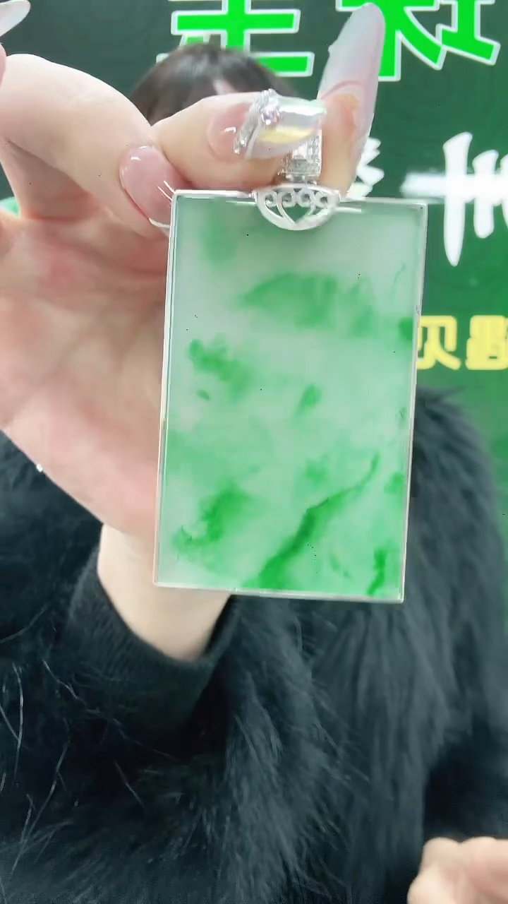 未镶嵌1石英质玉（非洲翠）林*燕/0596