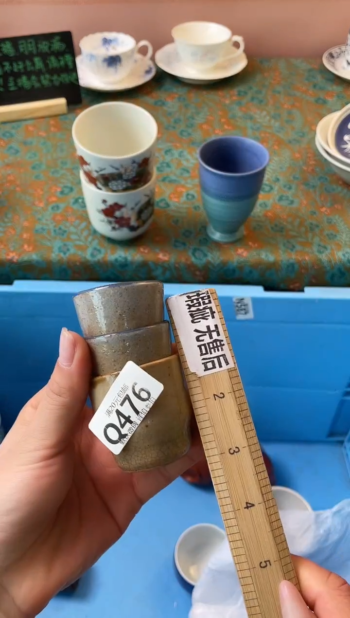 瓷片小*瑞瓷器瓷器Q476