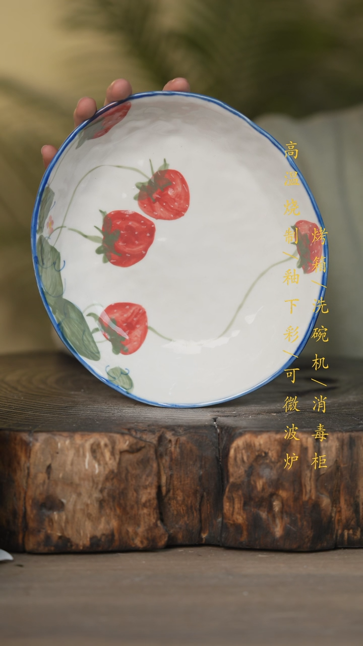 【闪购商品】瓷片景德镇高温釉下彩可微波烤箱洗碗机