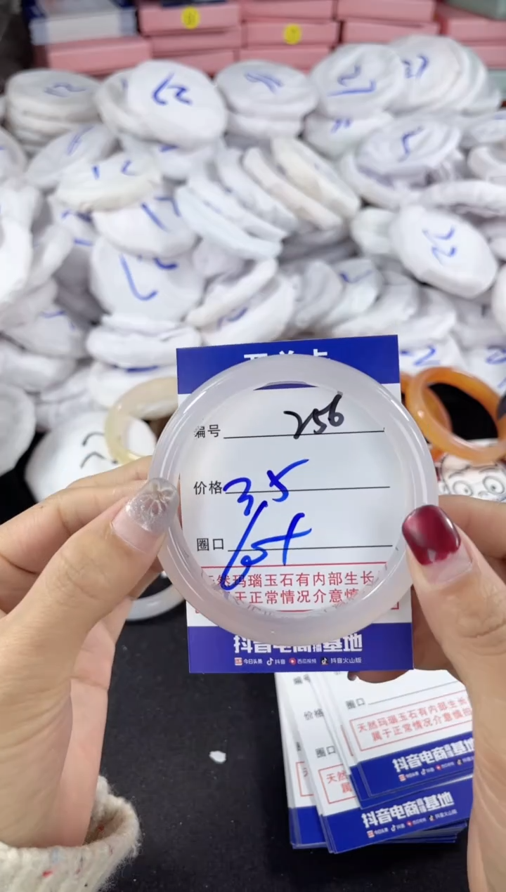 【闪购商品】玛瑙/玉髓手镯未镶嵌256