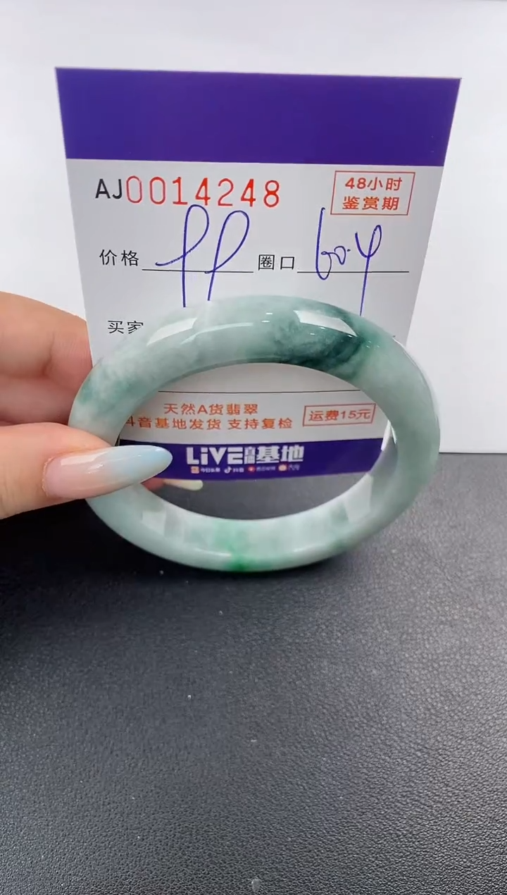【闪购商品】翡翠手镯未镶嵌天然A货翡翠【有纹有裂】