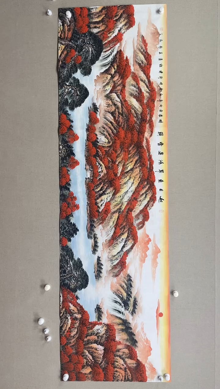 国画240*70 王建程王建程王建程王建程王建程