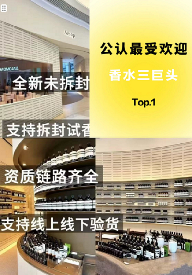 【七夕临期破价香水】正品正装50ML高端礼盒礼袋