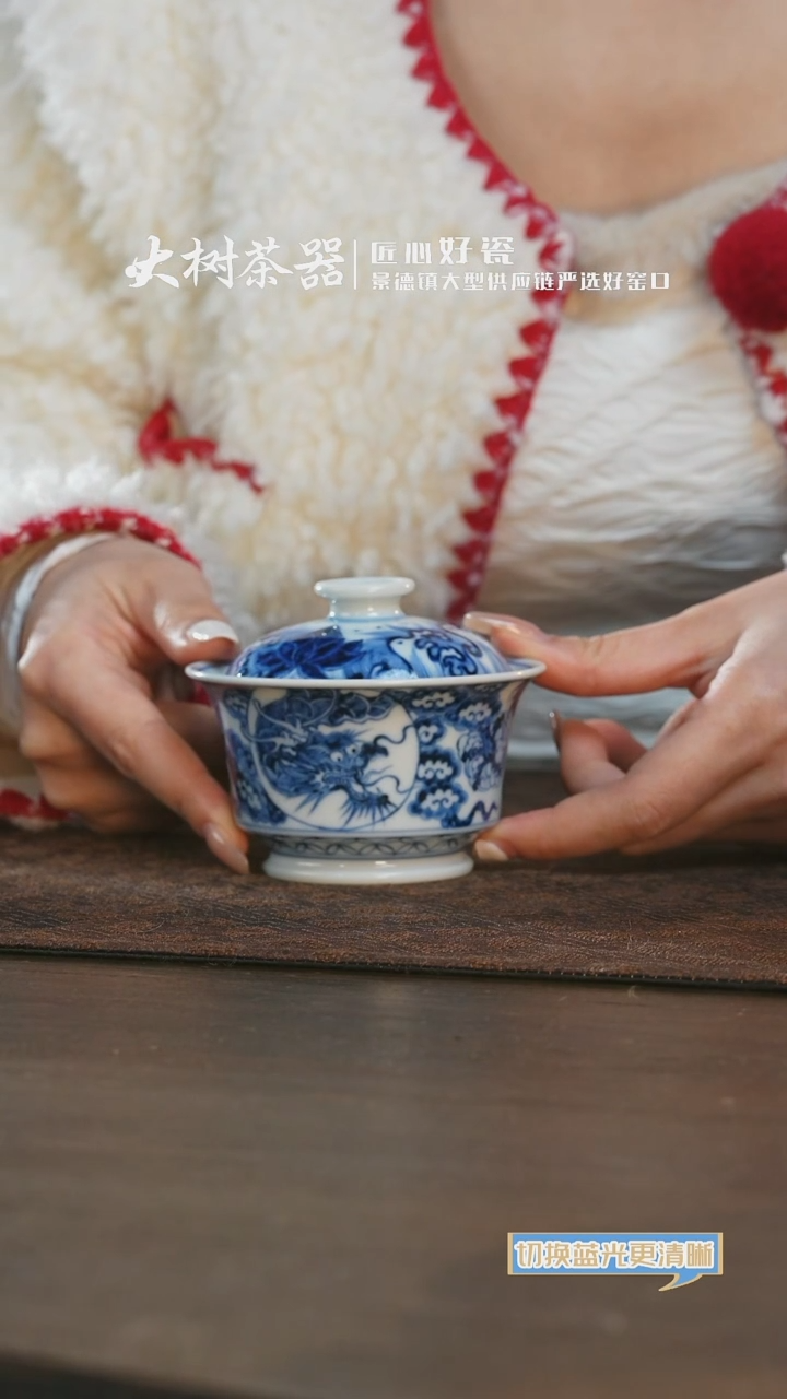 【闪购商品】杯刘建锋窑仿元鱼化龙纹马蹄盖碗