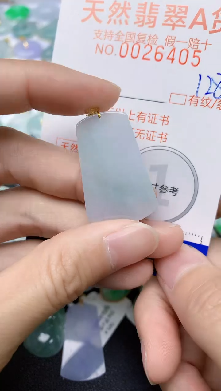 【闪购商品】翡翠颈饰18K金镶嵌128天然翡翠A货  