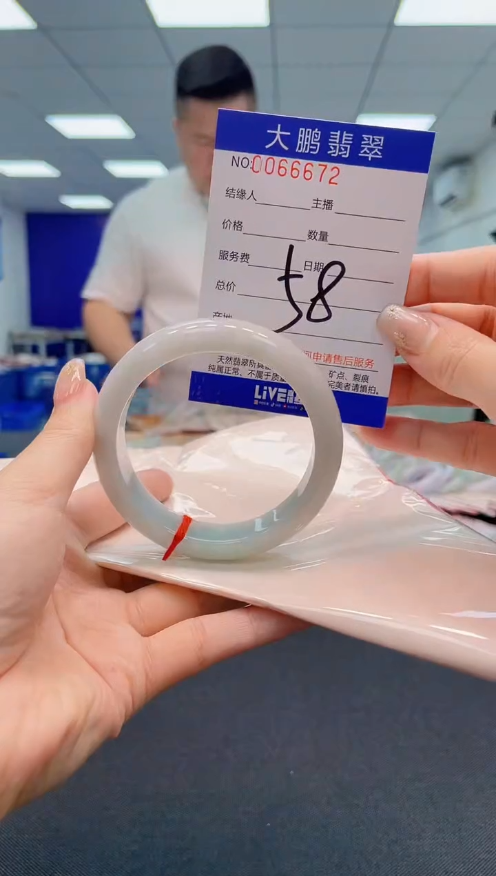 【闪购商品】翡翠手镯未镶嵌AAAAAAAAAA