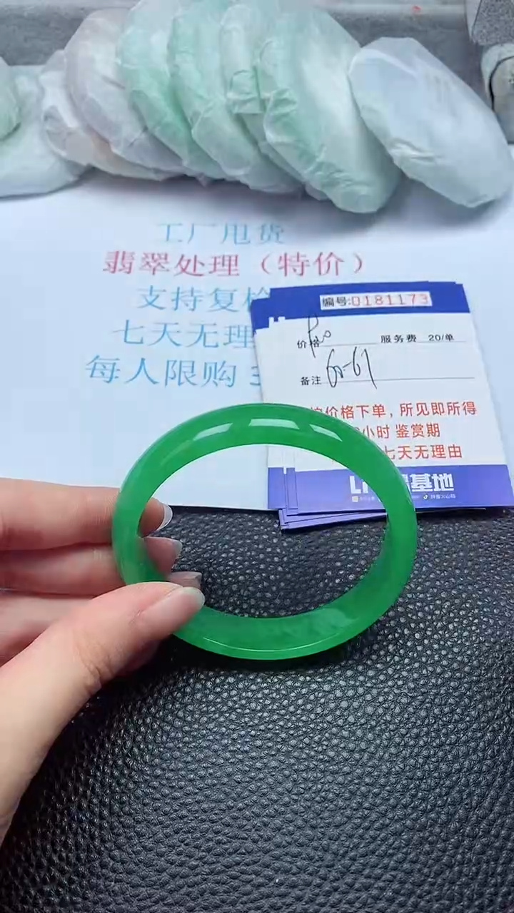 拍下以实物为准00181173