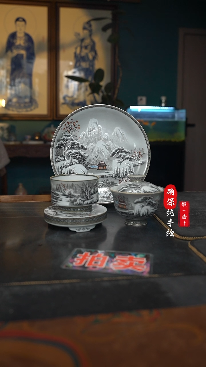 瓷曾***?雪景边角四件套组