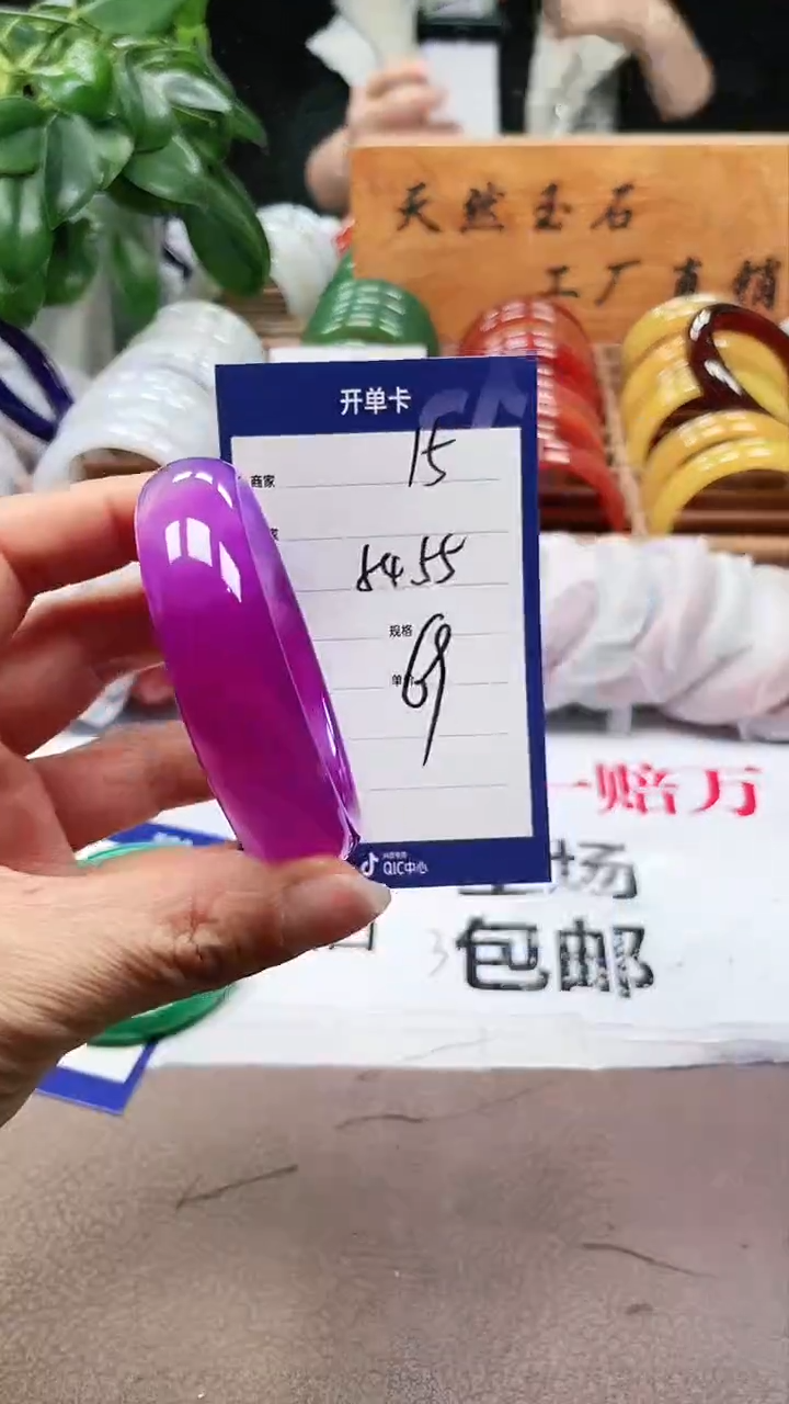 【闪购商品】玛瑙/玉髓手镯未镶嵌a15 5455多样性发货