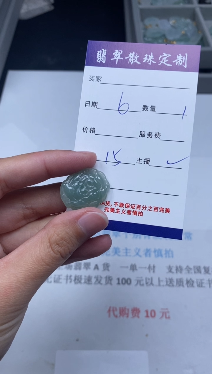 【闪购商品】翡翠颈饰未镶嵌贞城散珠批发DIY