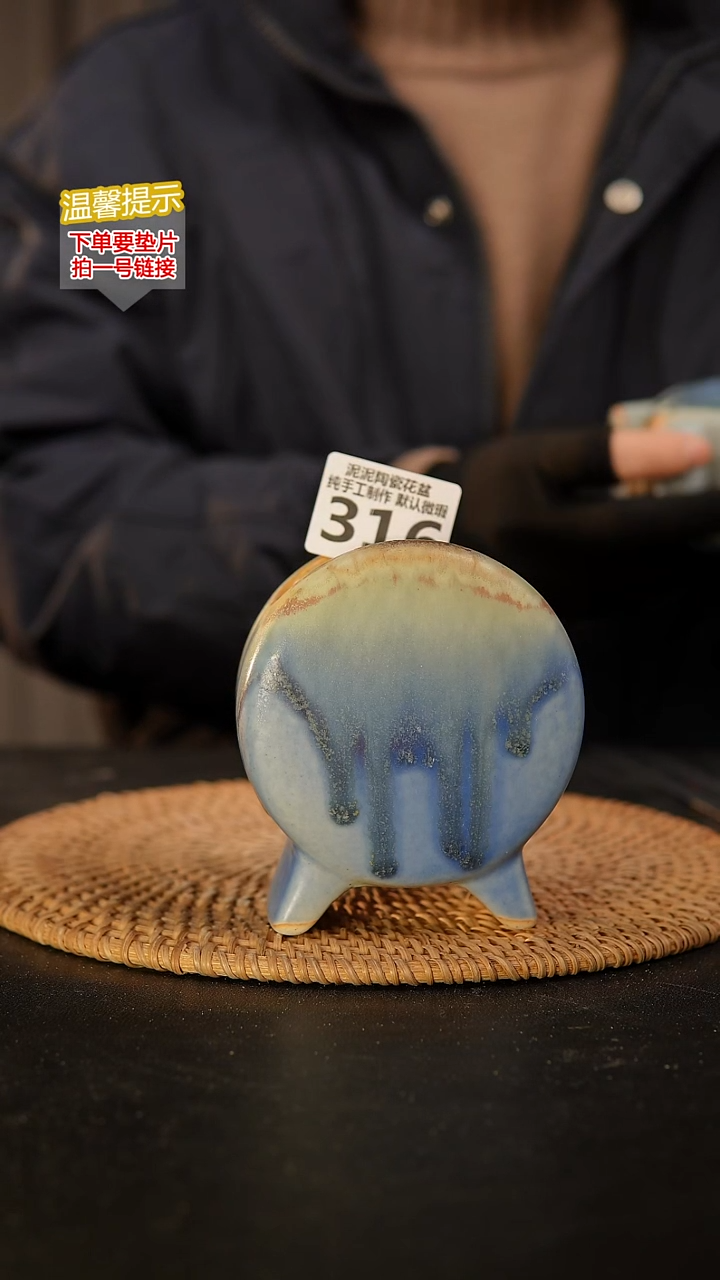 瓷片316 鼓盆小号口6*4高10