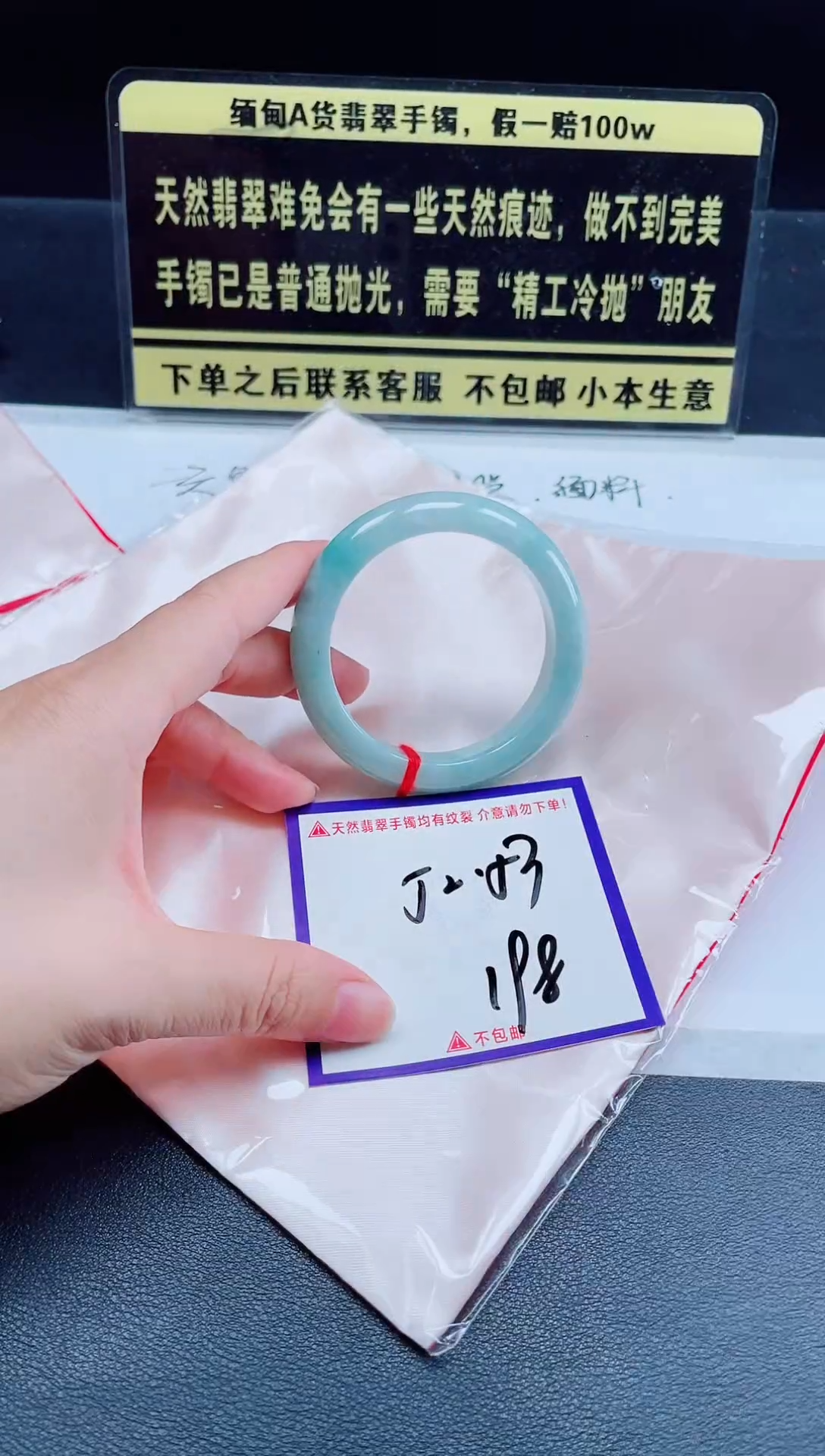 未镶嵌手镯翡翠1