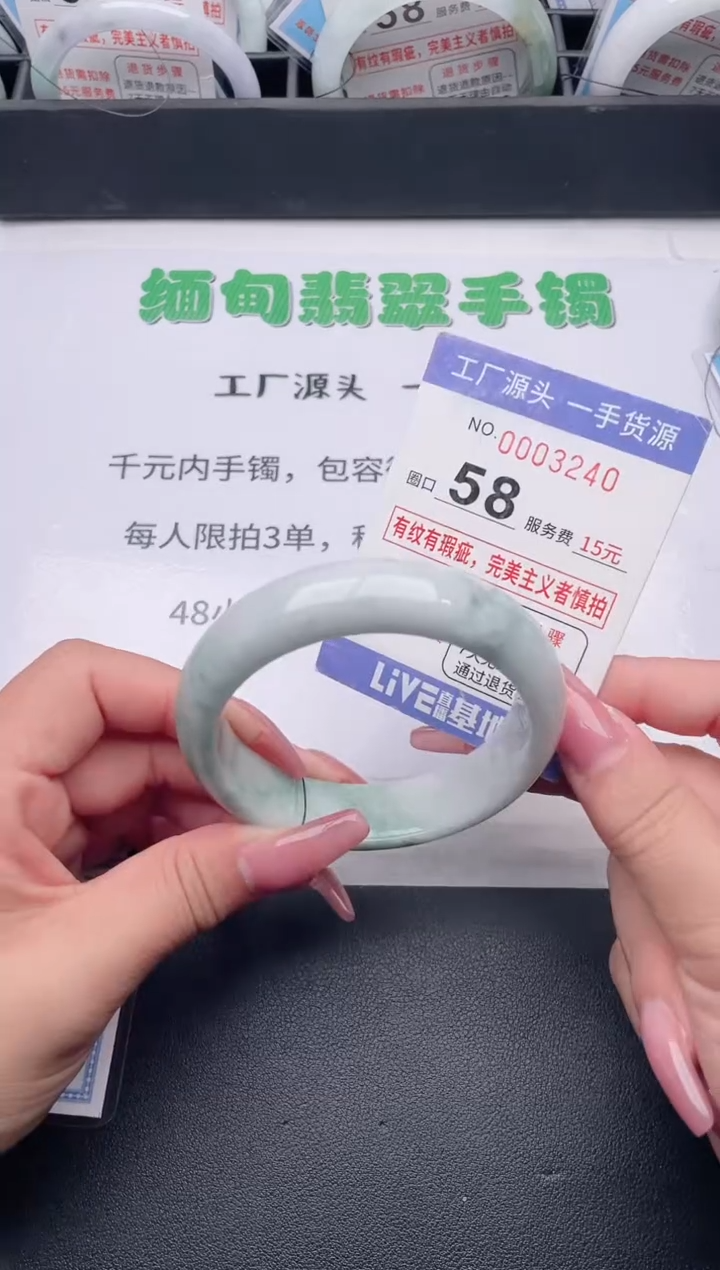 未镶嵌手镯翡翠翡翠手镯未镶嵌