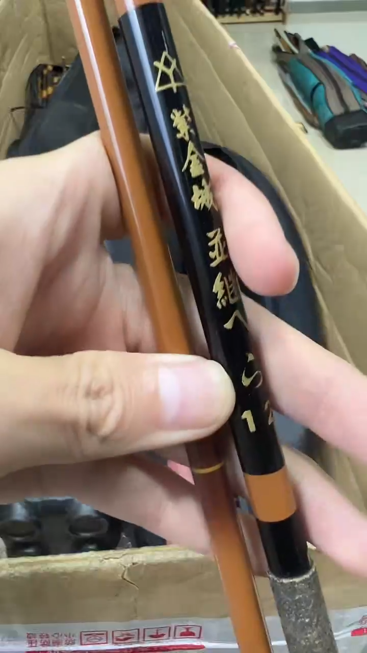 年***头鱼竿 孤品微瑕疵 以直播间讲解为主