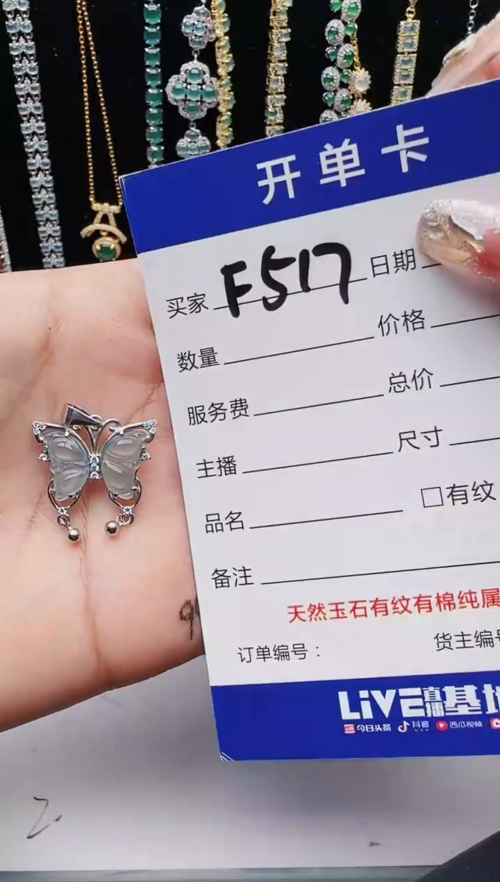 【闪购商品】翡翠戒指银S925镶嵌12123123132