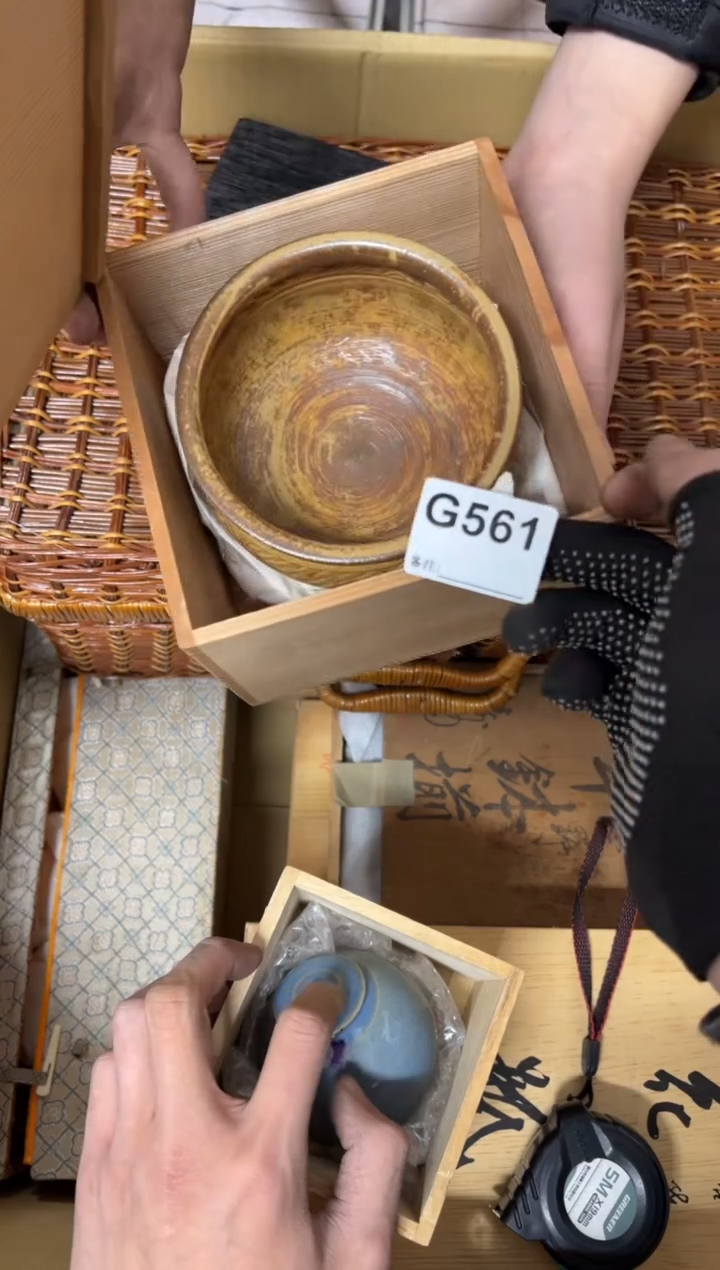 【闪购商品】茶盏561。不退不换，谨慎购买