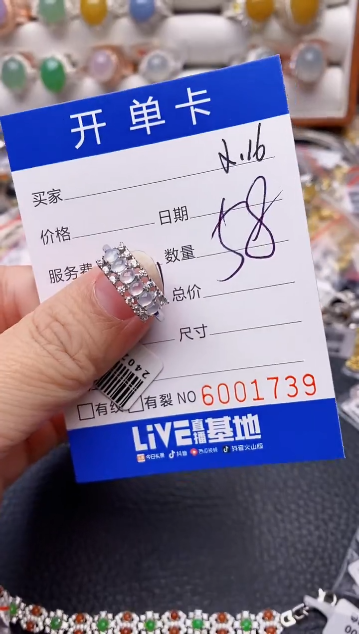 【闪购商品】翡翠戒指银S925镶嵌/1739