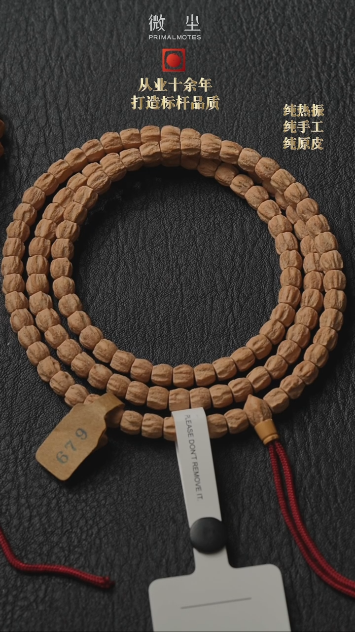 【闪购商品】柏香籽/百香籽吊坠679玉系列6.0mm直切