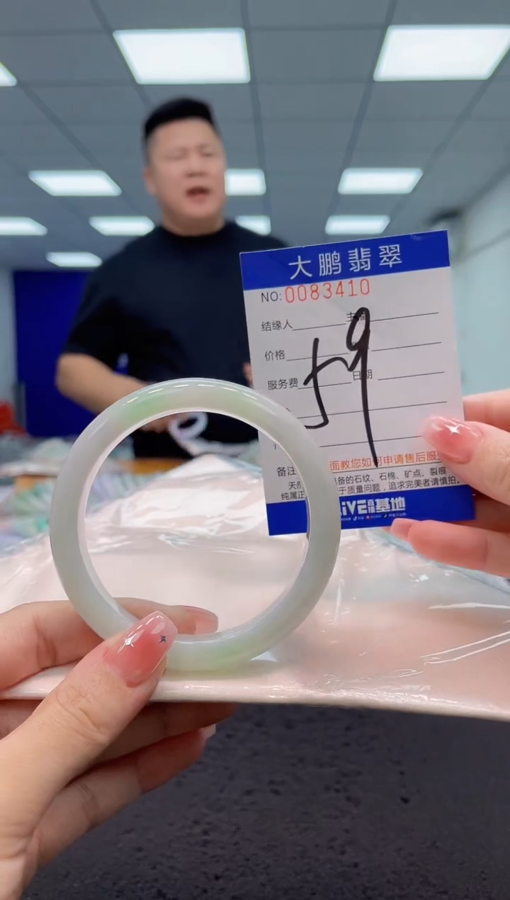 【闪购商品】翡翠手镯未镶嵌AAAAAAAAAA