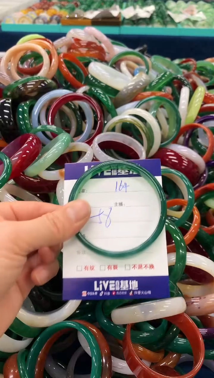 手镯玛瑙/玉髓未镶嵌164