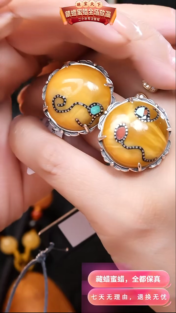 【闪购商品】蜜蜡颈饰银S925镶嵌8437选择多样性发货其中一件