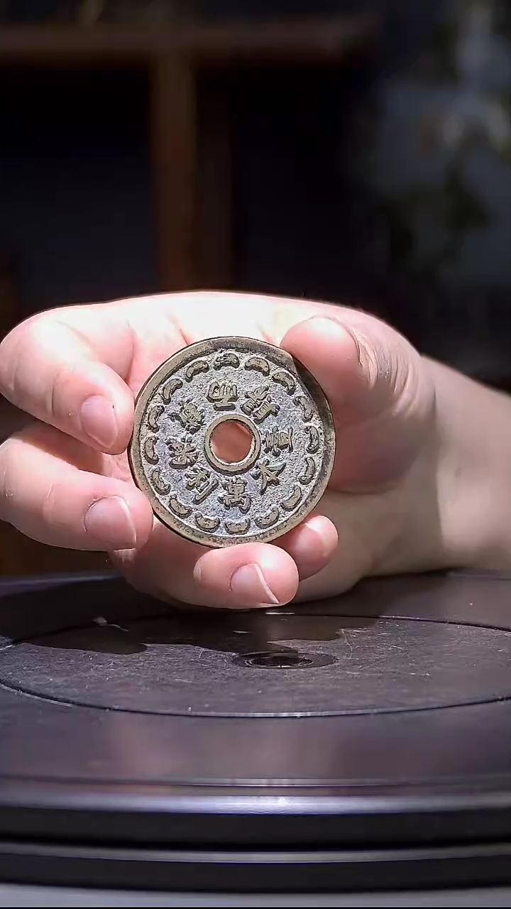 【闪购商品】铜一本万利  688031创汇