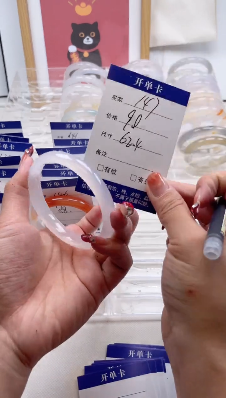 【闪购商品】玛瑙/玉髓手镯未镶嵌147