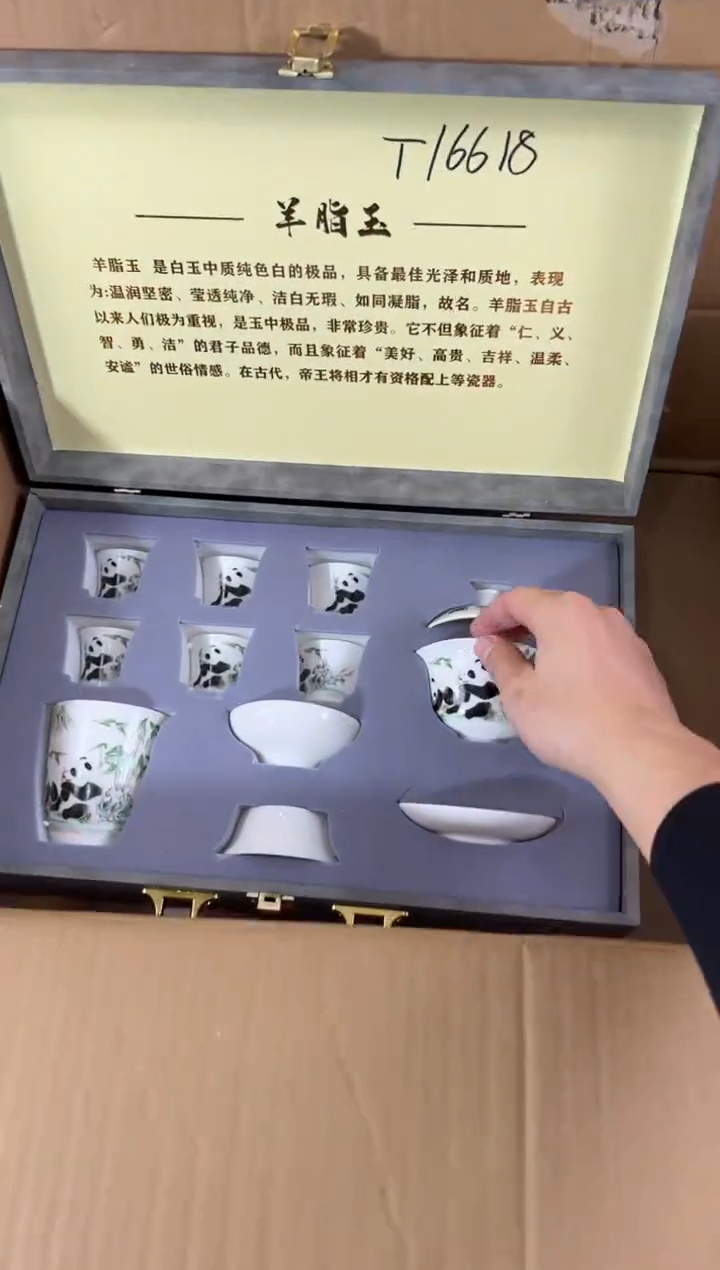 知初山房清货商品链接@@T166