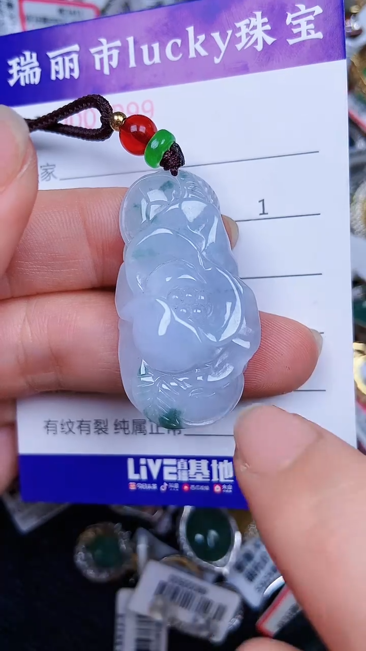 颈饰银S925镶嵌翡翠1999