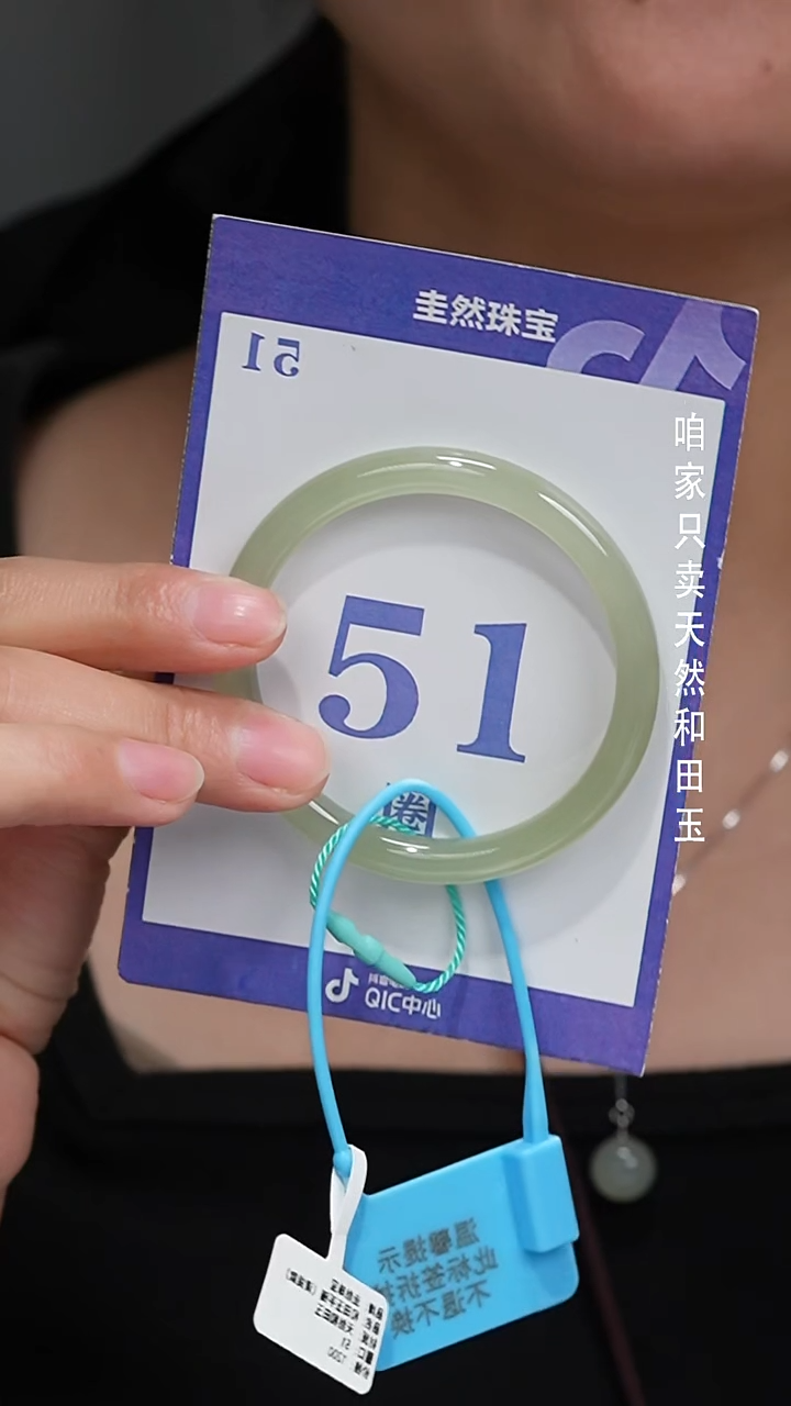 未镶嵌手镯和田玉115