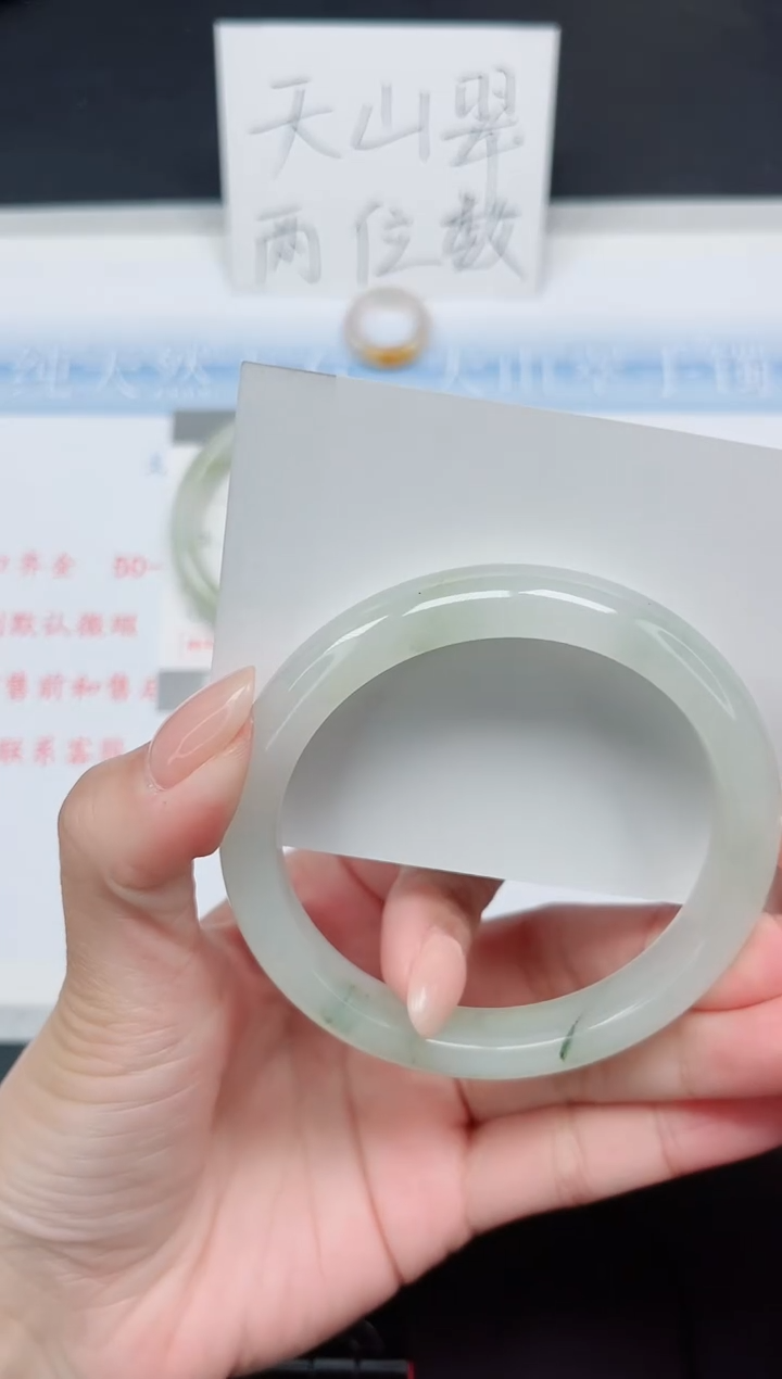 【闪购商品】石英质玉手镯未镶嵌130-58