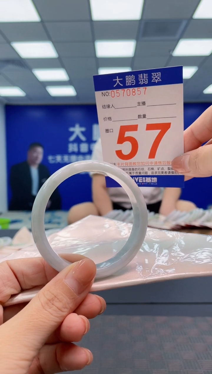 翡翠手镯未镶嵌AAAAAAAA