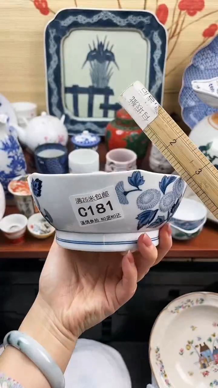 【闪购商品】181==============