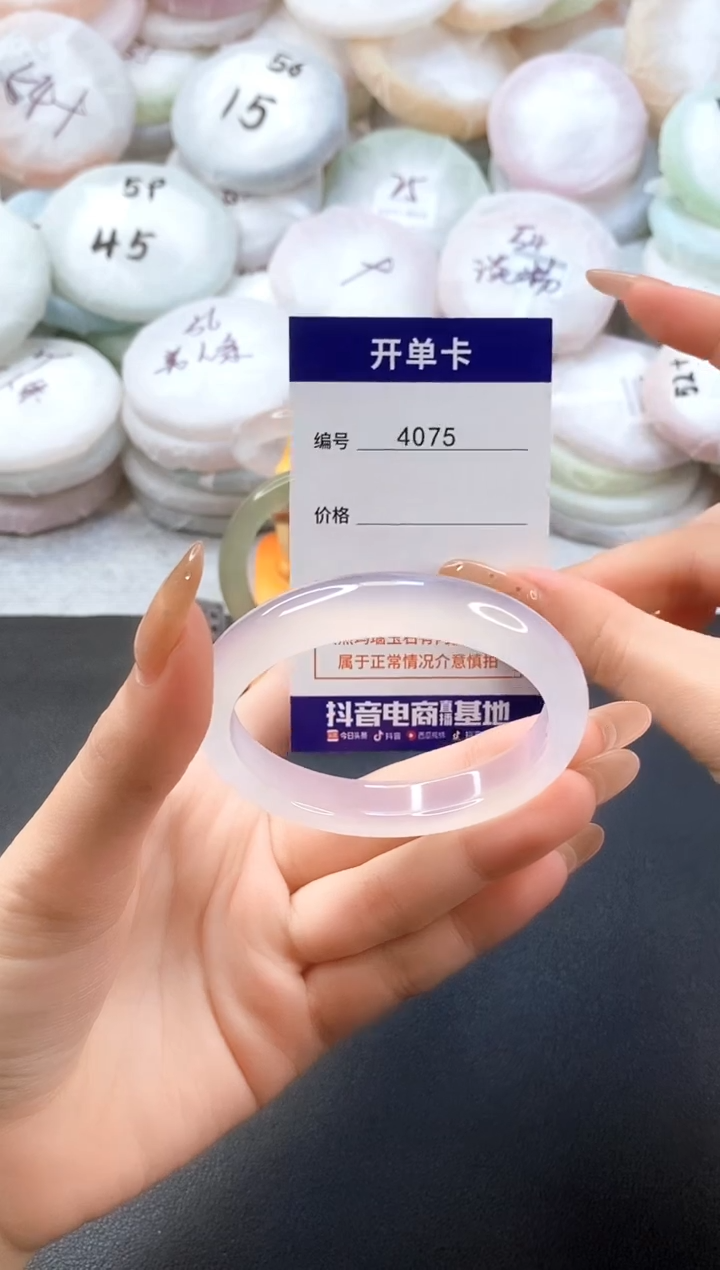 手镯玛瑙/玉髓未镶嵌4075圈口53