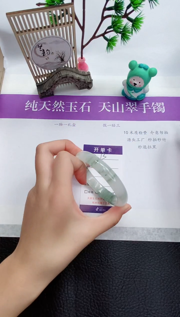 【闪购商品】石英质玉手镯未镶嵌T13-57+