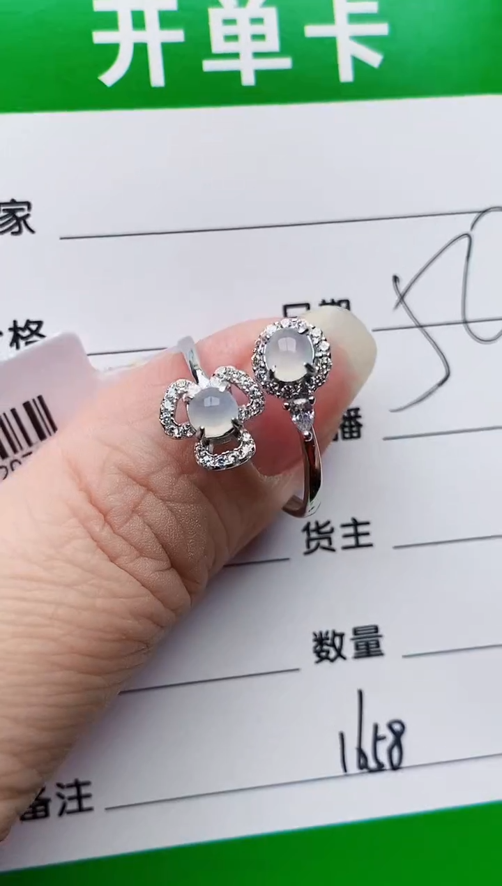 颈饰银S925镶嵌翡翠1658