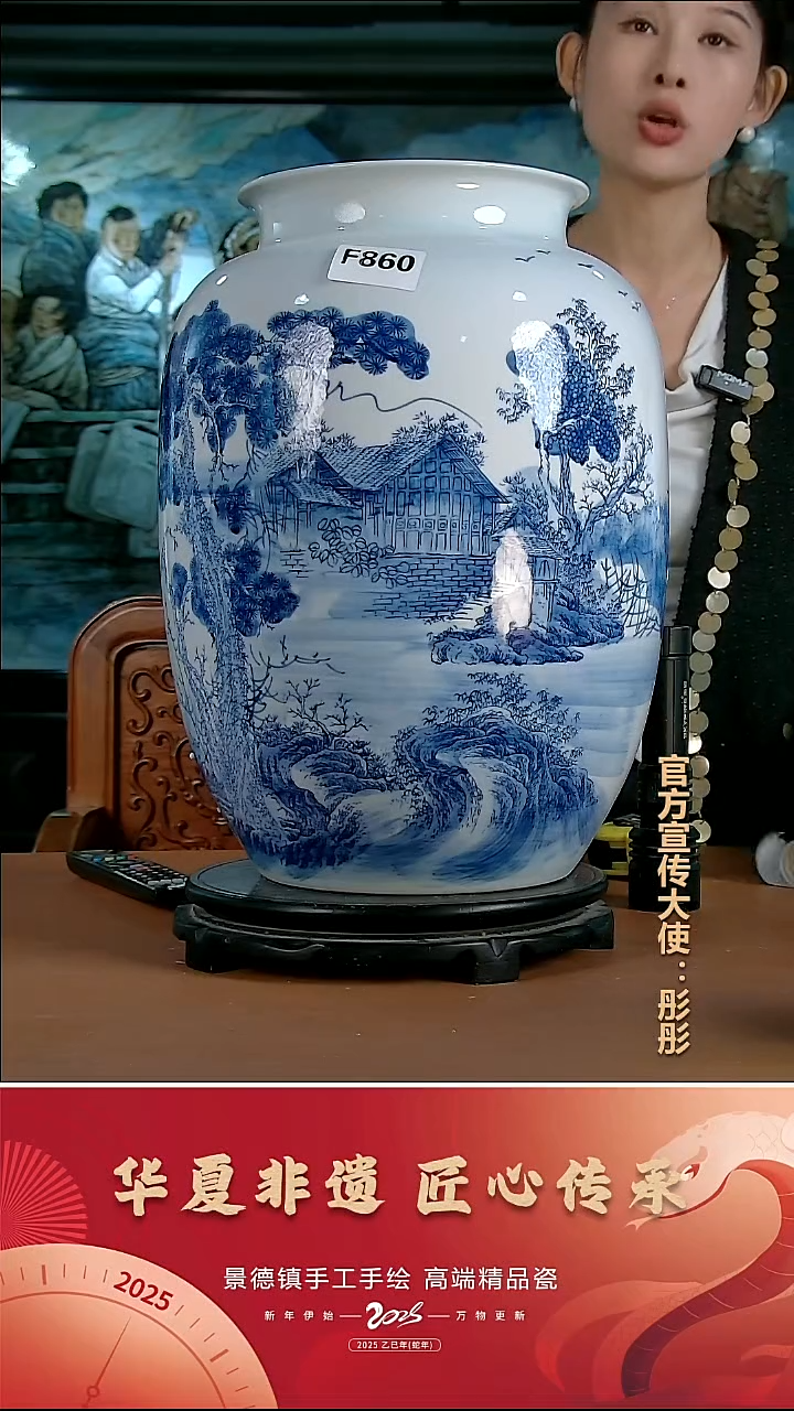 摆件陶景德镇陶瓷摆件F860