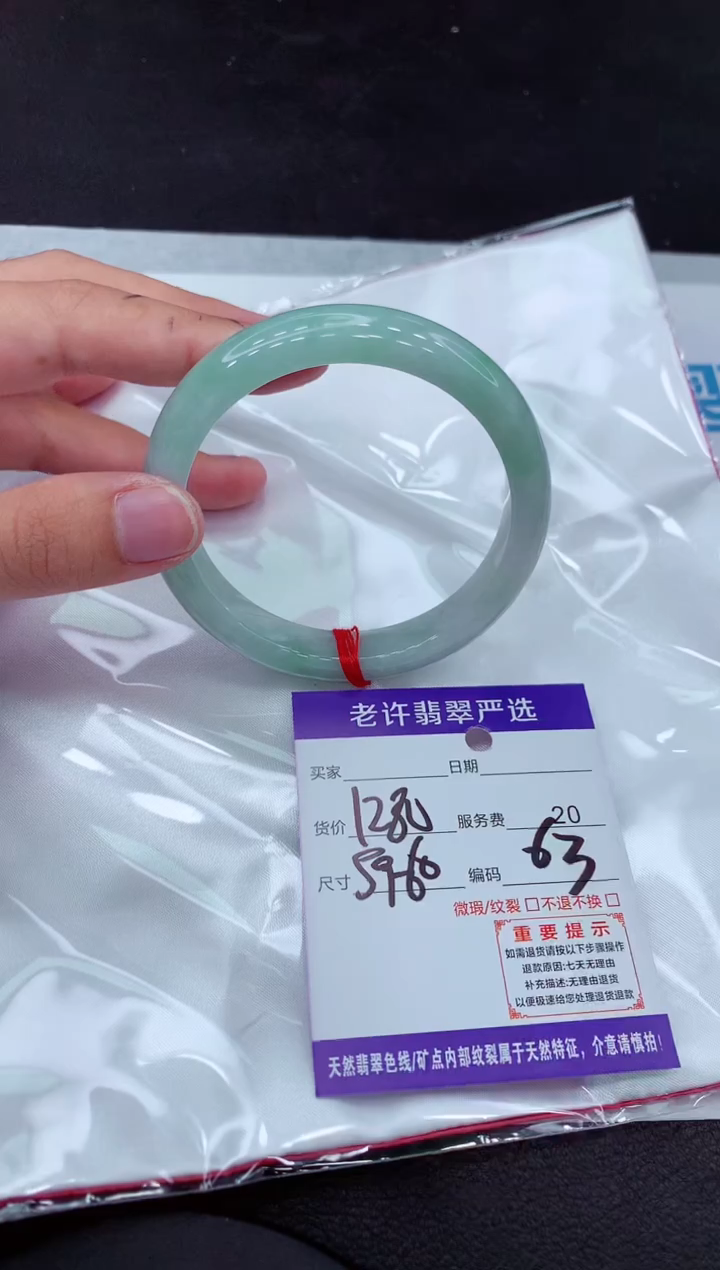 【闪购商品】翡翠手镯未镶嵌1111111111111`