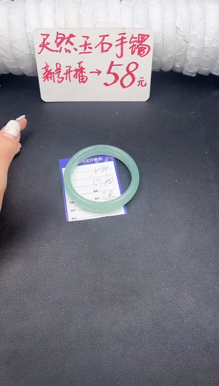 未镶嵌手镯石英质玉D10