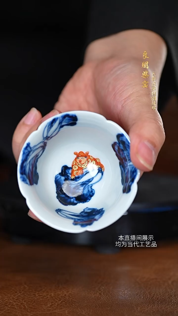 良鹏陶瓷茶具摆件