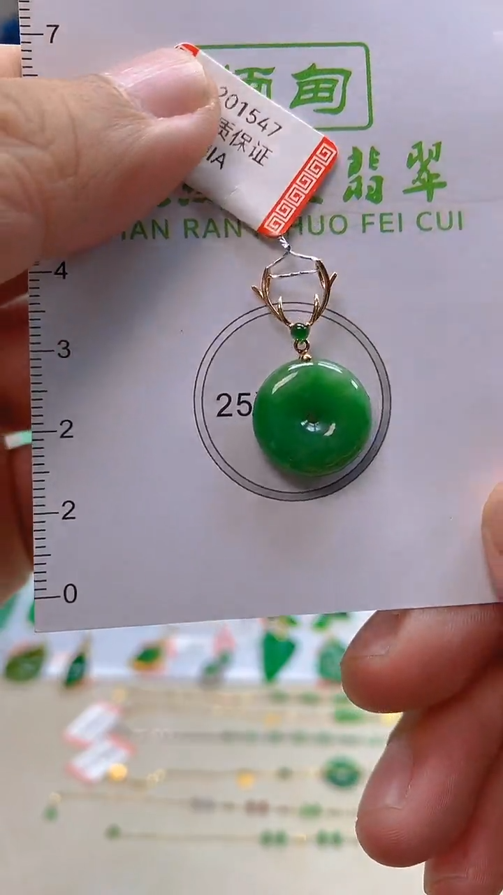 颈饰18K金镶嵌翡翠新号开播 全场乱卖