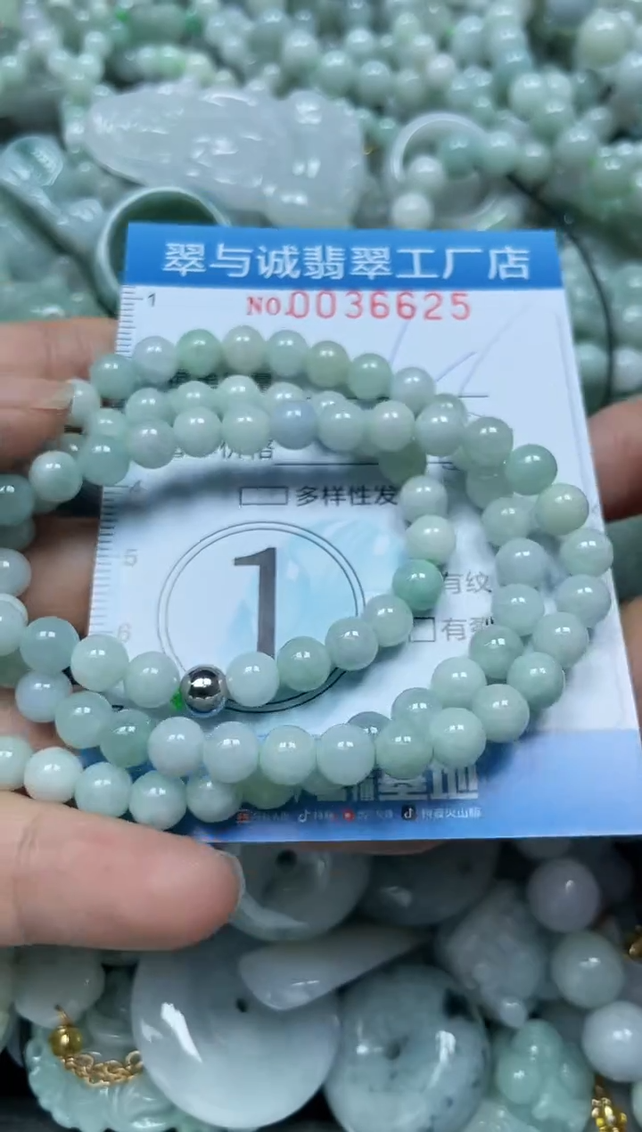 【闪购商品】翡翠颈饰未镶嵌闪购0036625