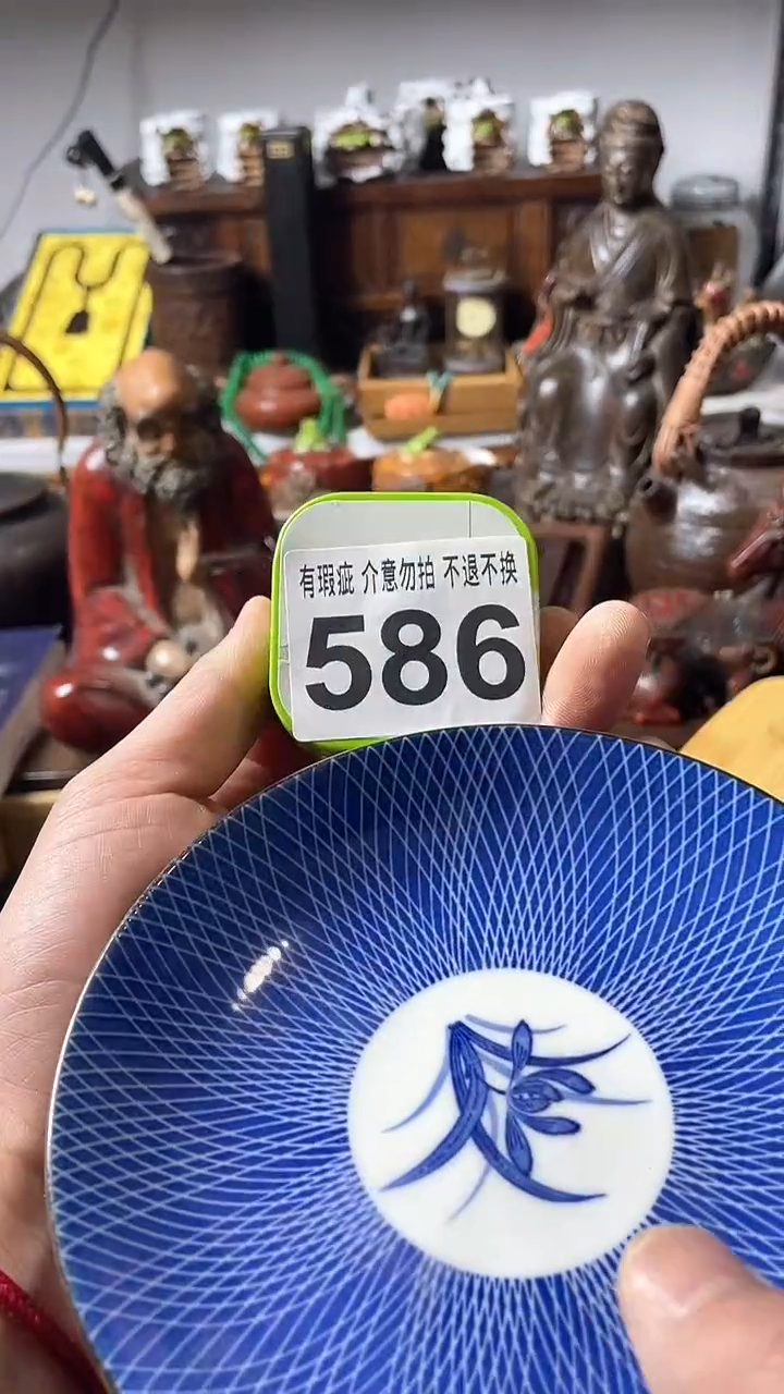 【闪购商品】瓷器默认链接瓷器片