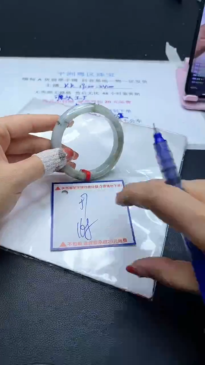 【闪购商品】翡翠手镯未镶嵌我