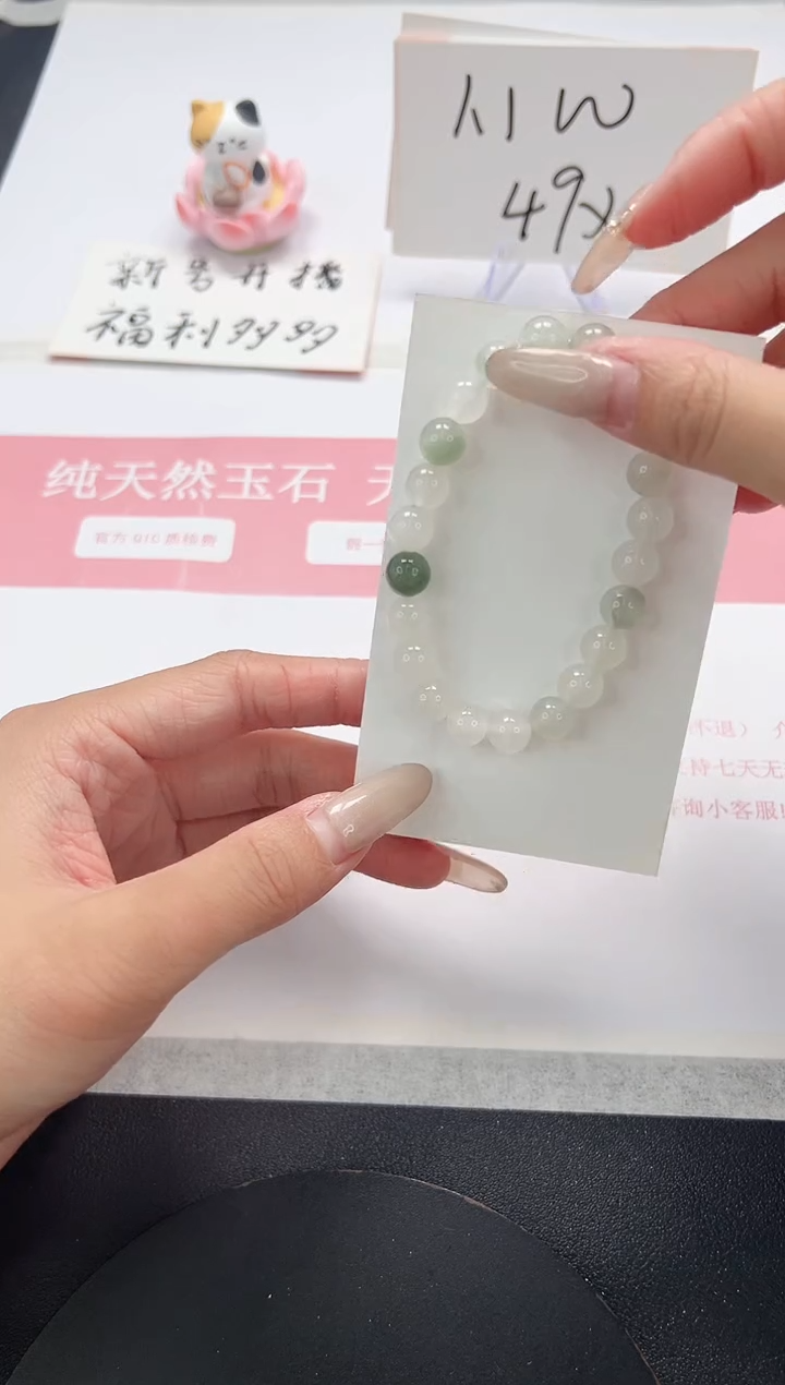 【闪购商品】石英质玉手镯未镶嵌SL