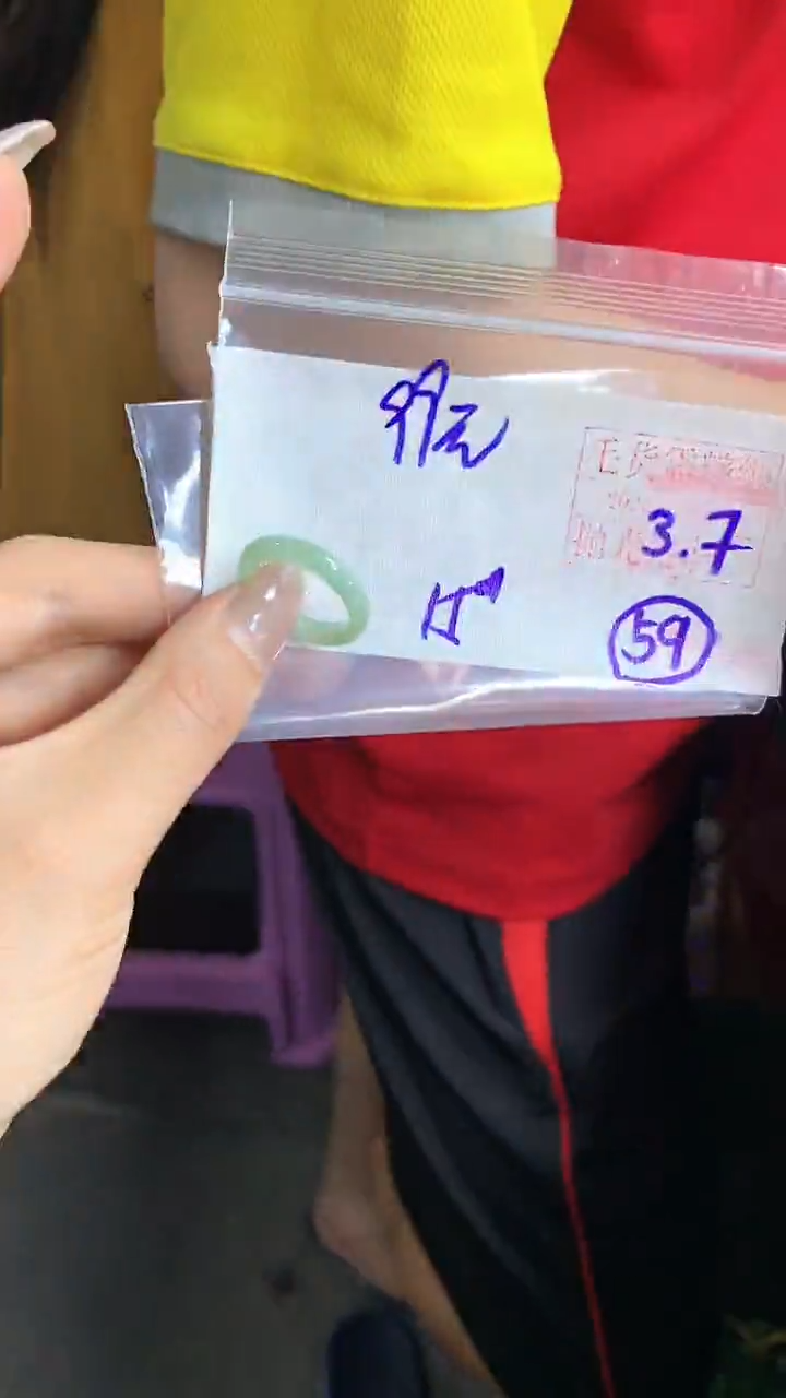 【闪购商品】定制翡翠戒圈未镶嵌59 橘子寻翠定制毛货需精细抛光