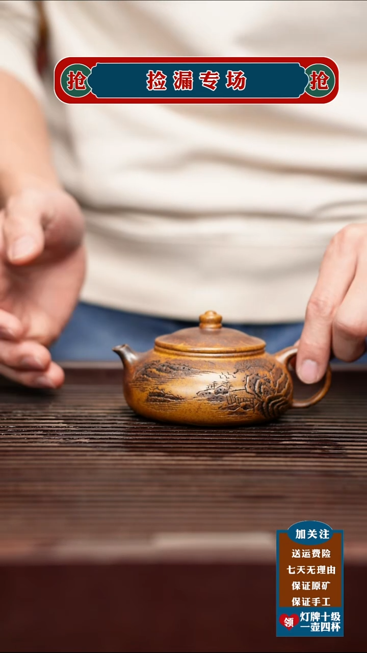 茶杯紫砂宜兴原矿紫砂壶