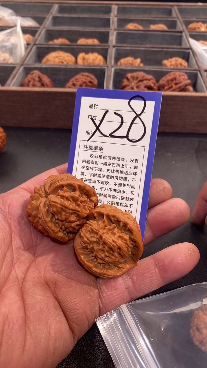 【闪购商品】文玩核桃吊坠40玉玺三棱