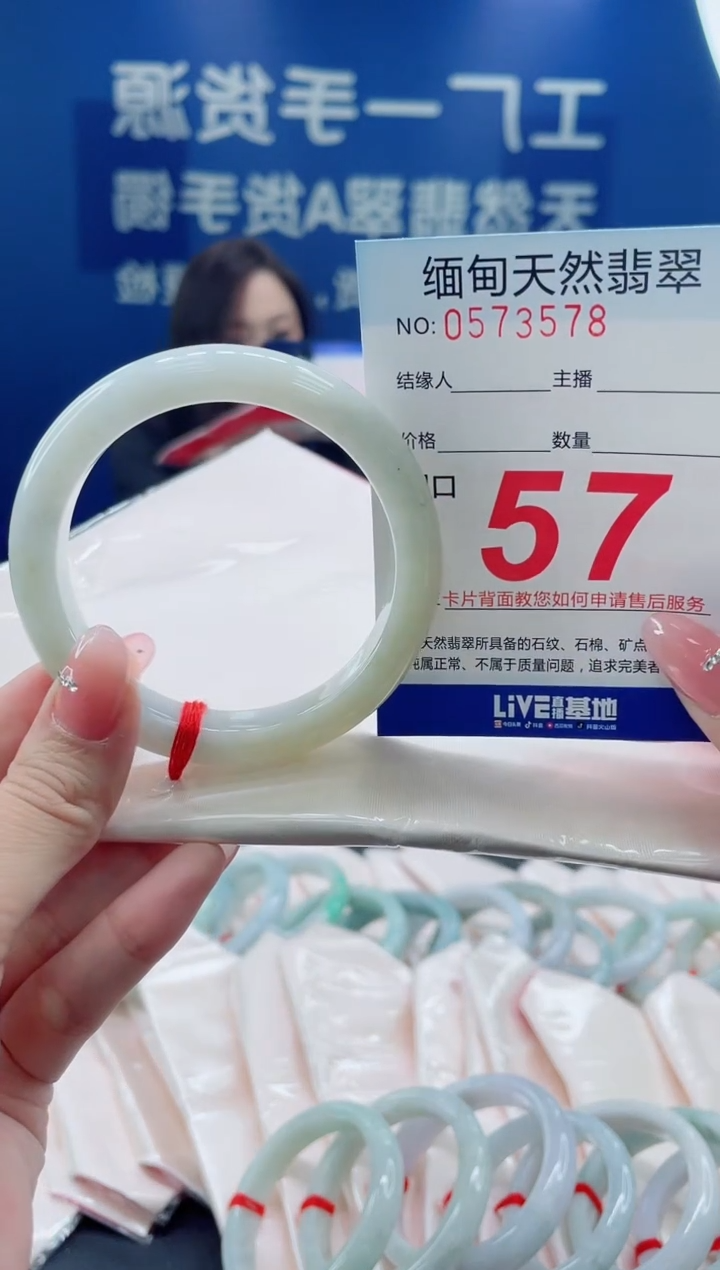 未镶嵌手镯翡翠天然翡翠手镯