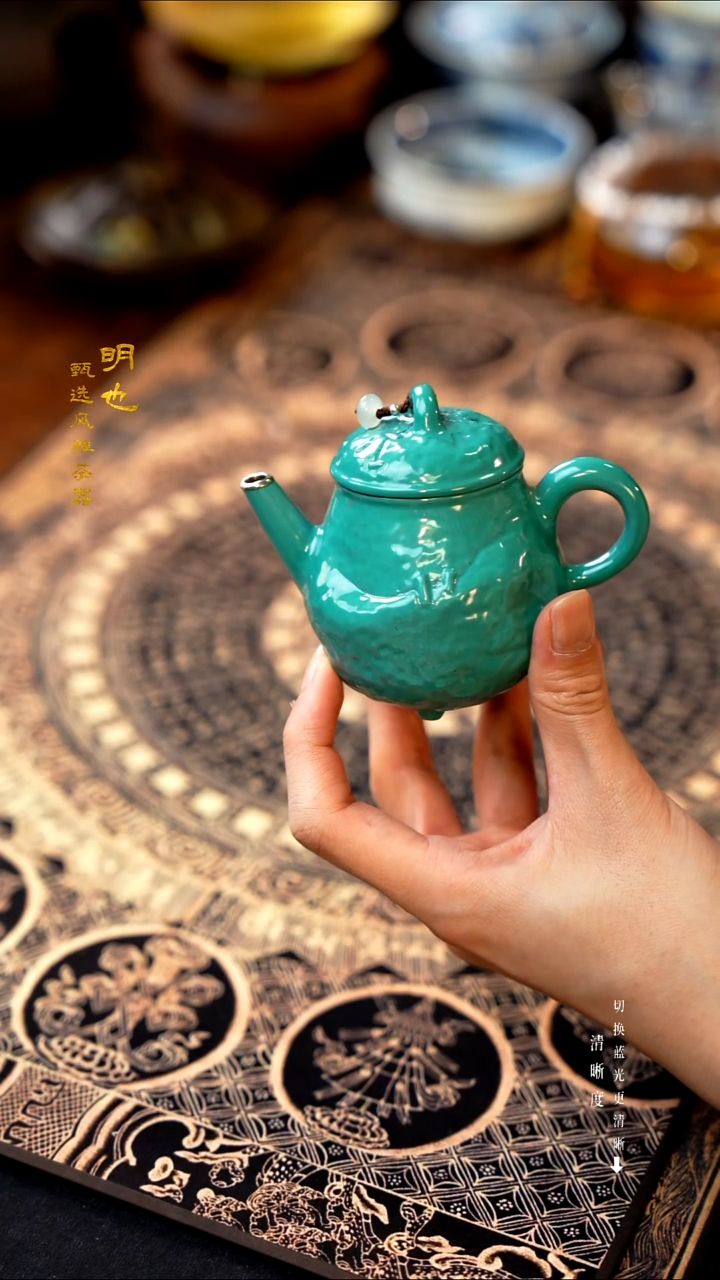 1明也茶器/ 茶壶一个